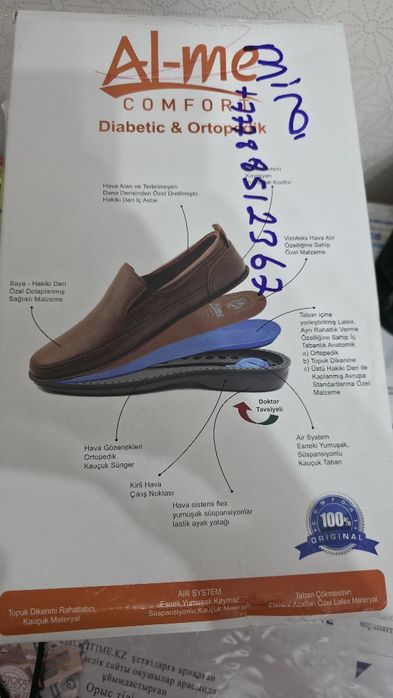 Продам кроссовки