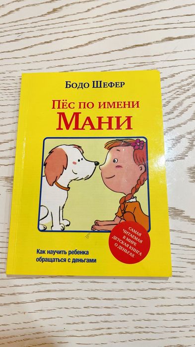 Книги для детей в ассортименте