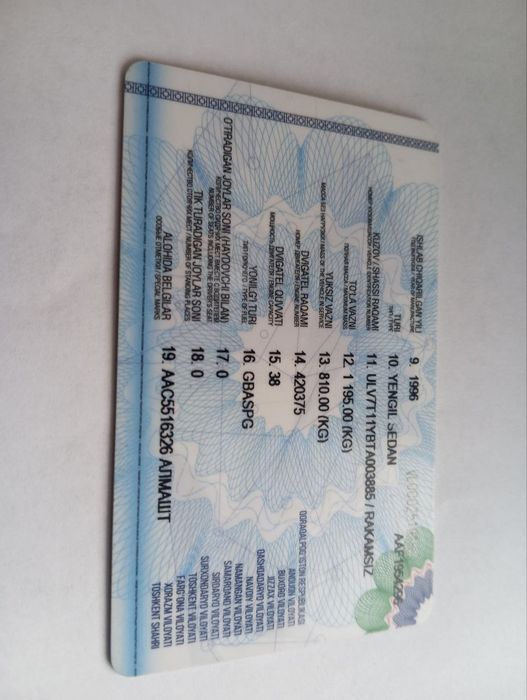 Дамас сотилади 1996