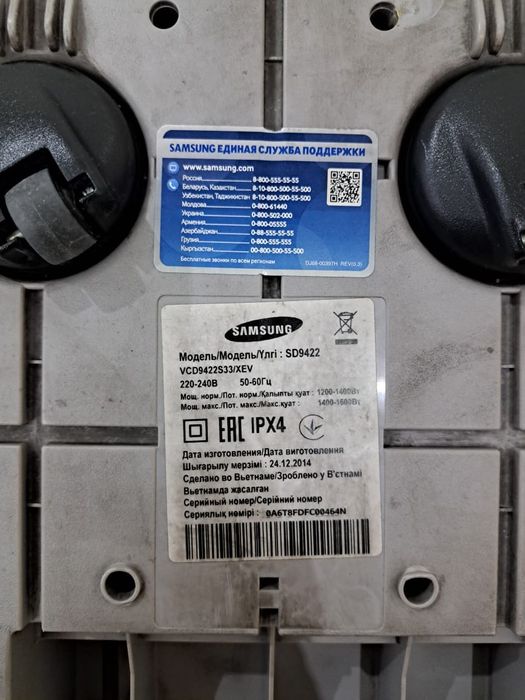 ПЫЛЕСОС Samsung SD9422