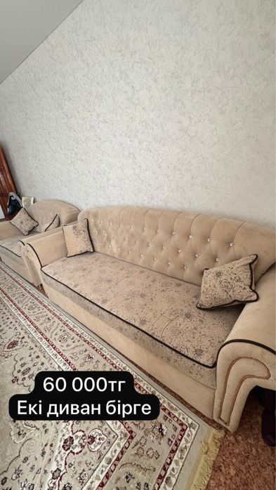 Продается разные мебели