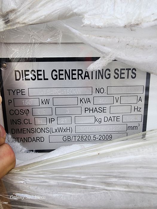 Дизельный генератор 150KW Yihua с АВР