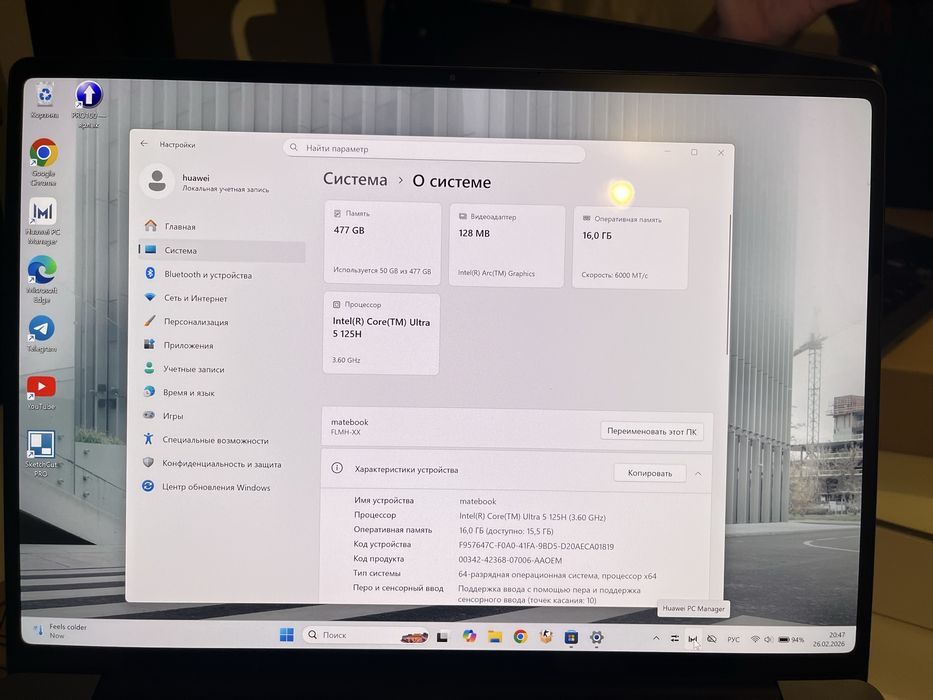 Срочно. Продам Matebook 14 oled  отл сост