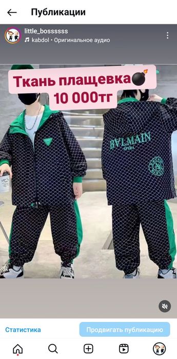 Детская одежда от 0 до 14 лет.