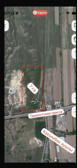 Земельный участок