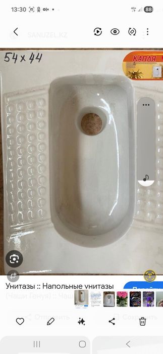 Новый напольный унитаз