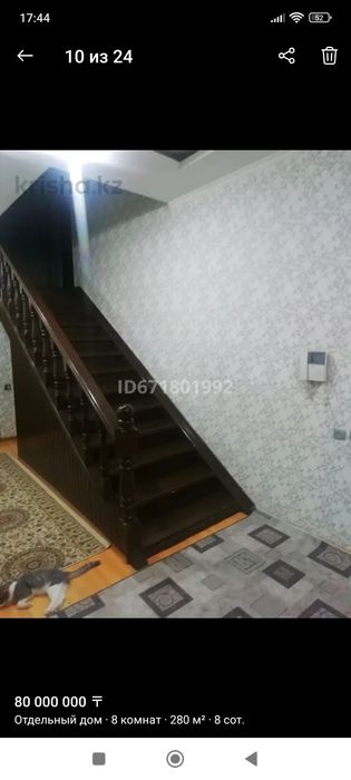 Продается частный дом