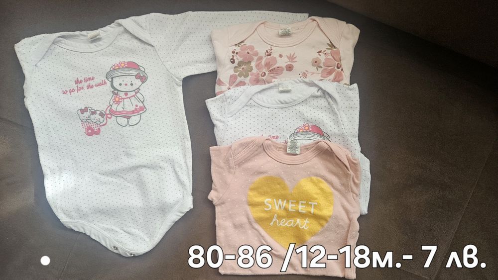 Детски дрехи за момиче, предимно 9-12 м.