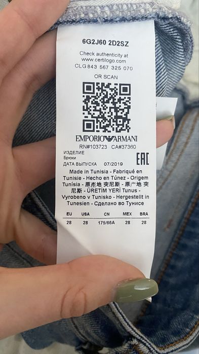 Дънки Armani Exchange 28 размер