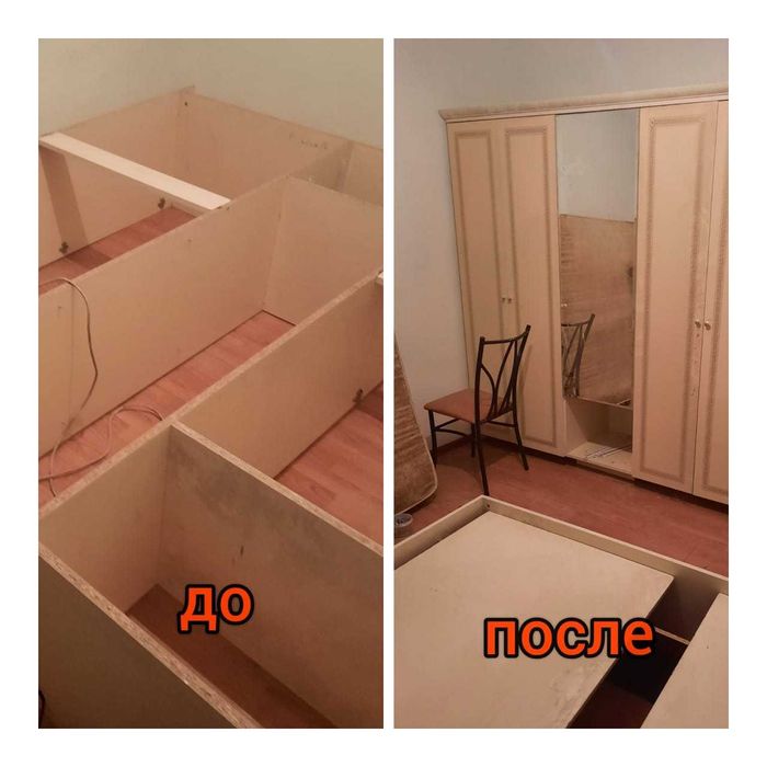 Сборка ,разборка мебели. Ремонт мебель