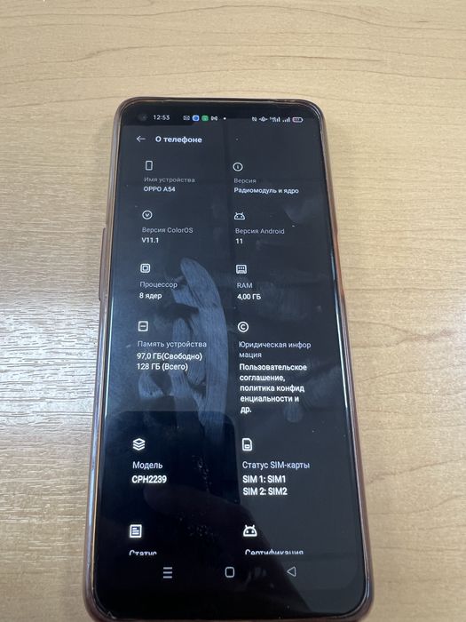 Oppo a54 продам