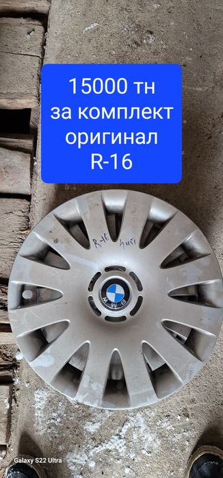 Колпаки оригинальные комплекты