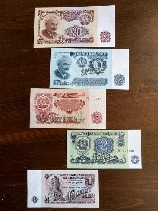 Банкноти 1962 /VF/ + UNC