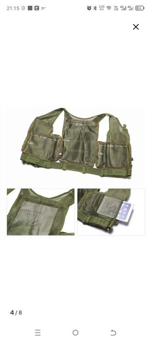 Продам разгрузочный жилет