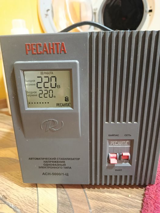 Стабилизатор сотилади