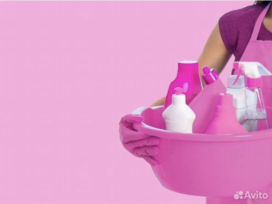 Клининговые услуги