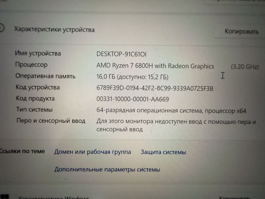 Lenovo Legion 5 15ARH7h