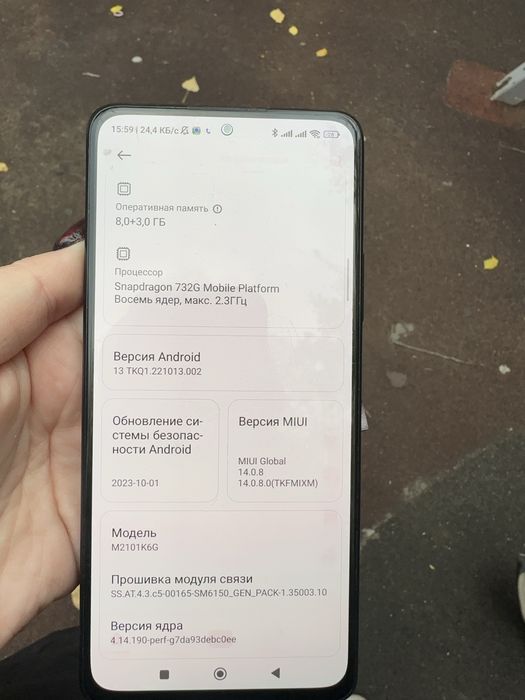 Redmi Note 10 Pro с торгом