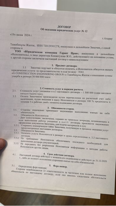 Немецкая овчарка 3 мес