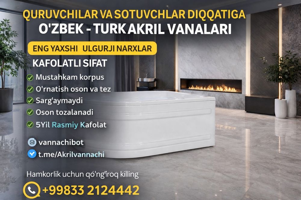 Ванная угловая 120х90 130х90