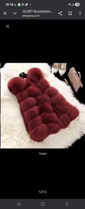 Еко кожа актуален елек 2 бр.