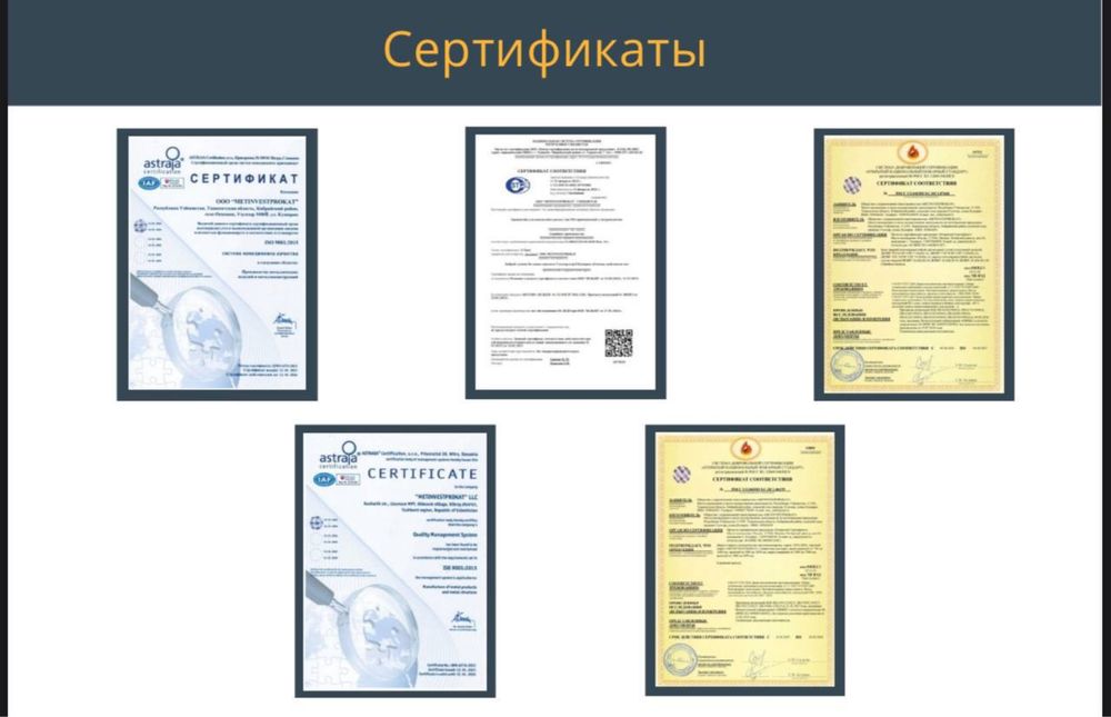 Противопажарные двери с сертификатом