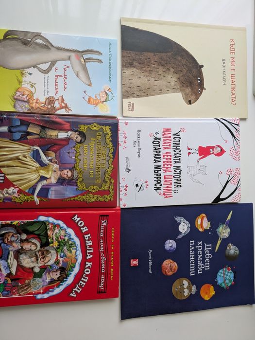 Детски книжки в добро състояние