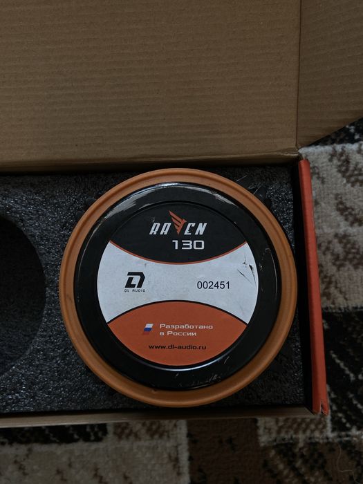 Прадам диамики 130мм
