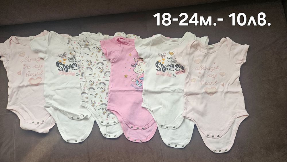 Детски дрехи за момиче, предимно 9-12 м.