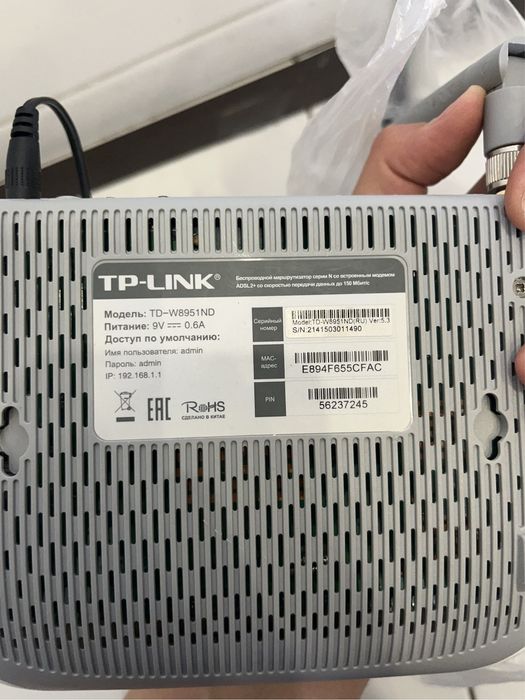 Tp-link  , тп линк