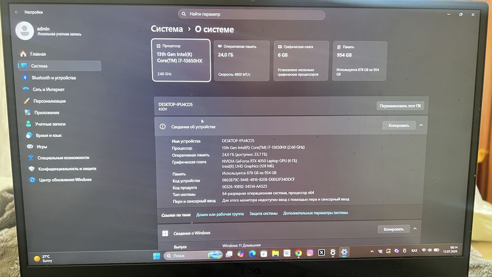 Ноутбук для монтажа Lenovo