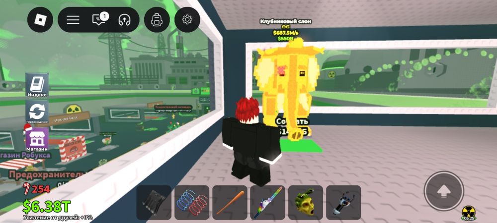 Стровбери елафант