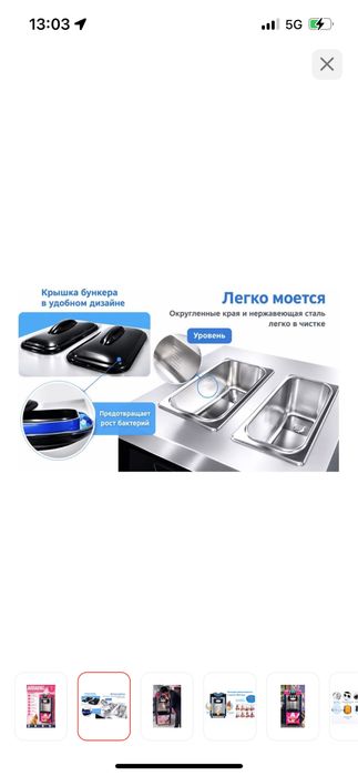 Фризер для мороженое
