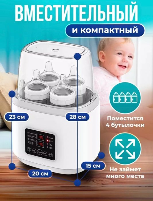 Parli Sterilizator