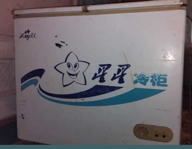 Muzlatkich sotiladi srochna