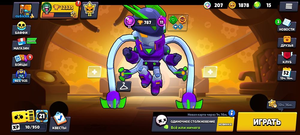 Продам крутой аккаунт