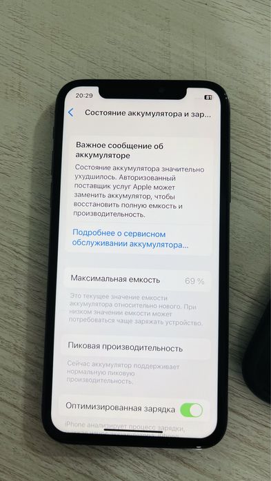 Продается iPhone X