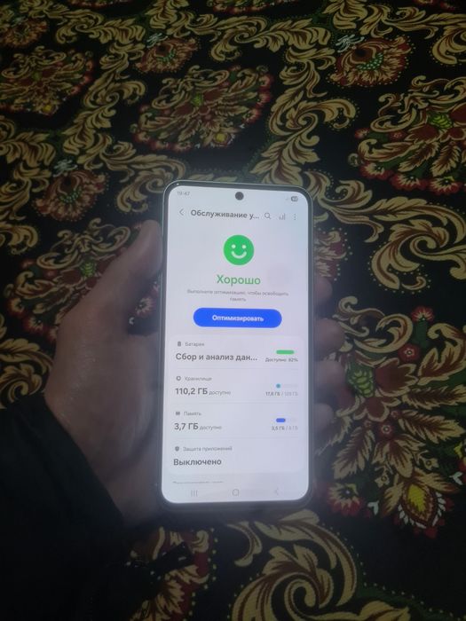 Samsung galaxy A56 5g