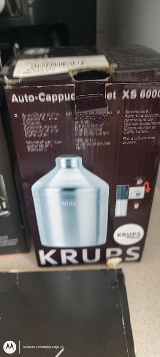 Кафе автомат KRUPS