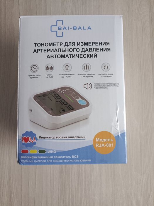 Тонометр медицинский