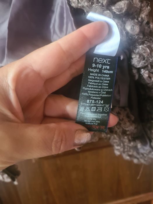 Vestă Next, 9-10 ani, 140 cm, superbă, în stare bună