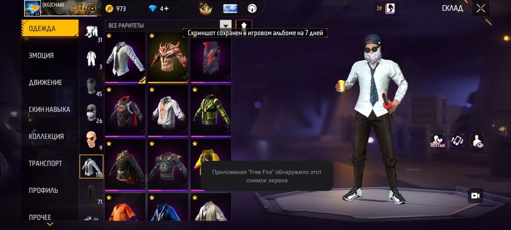 продам ак фф срочно