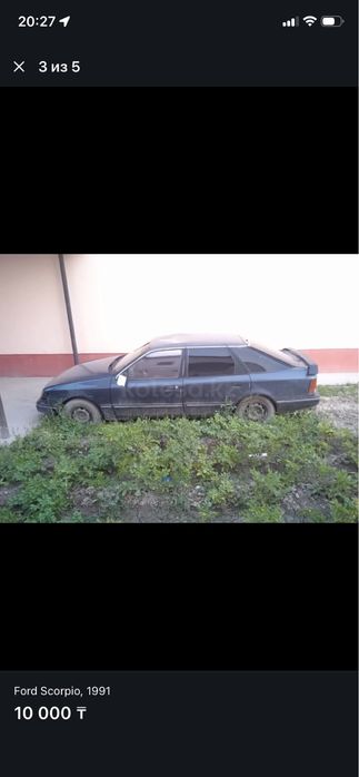 Форд скорпио по запчастям