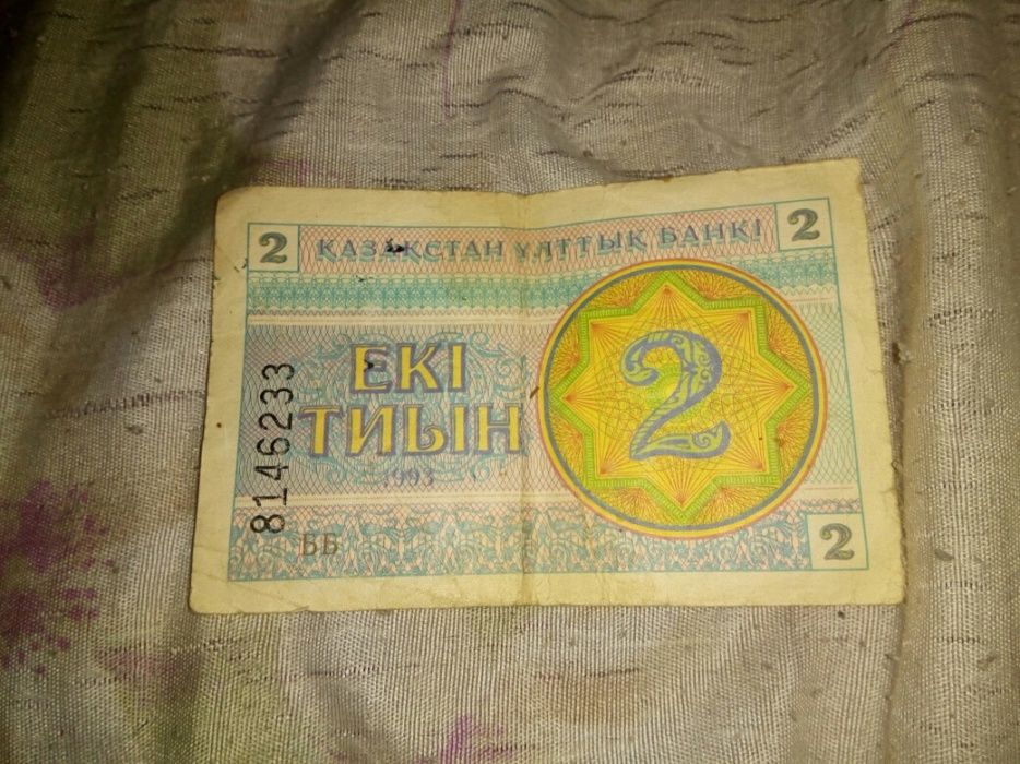 Продам старые деньги