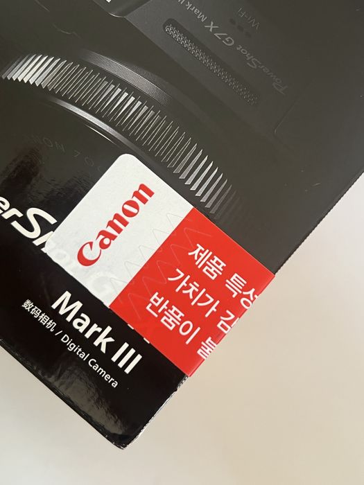 Canon G7X Mark 3