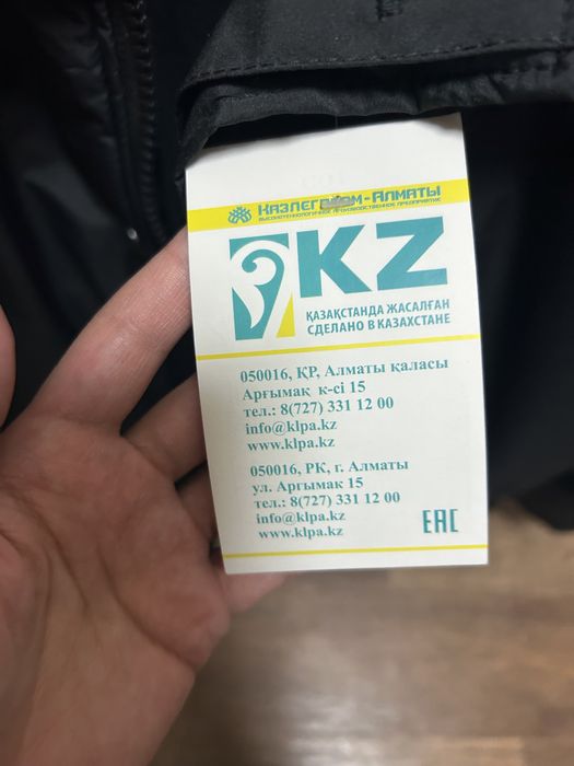 Бушлат форма 48/170 новый