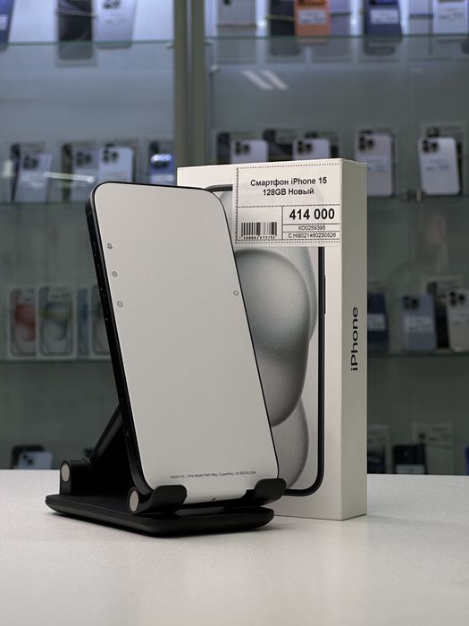 Iphone 15, Айфон 15, Рассрочка, Апорт Маркет