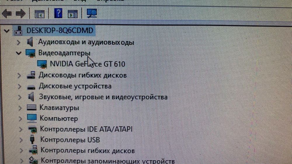 Офисный компьютер
