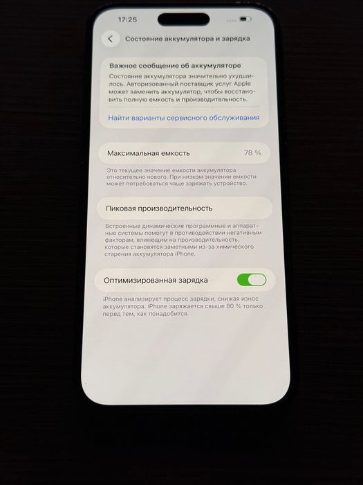 iPhone 14 Pro max 256GB