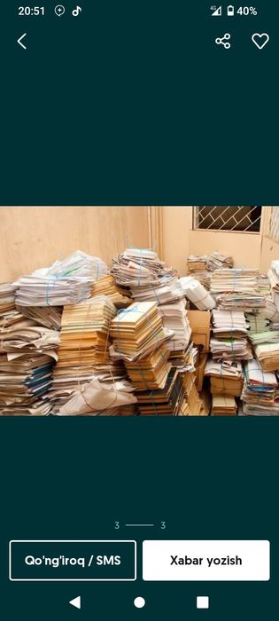 Макулатура  Makulatura картон  ок когоз А 4 Лест китоб дафтар оламиз